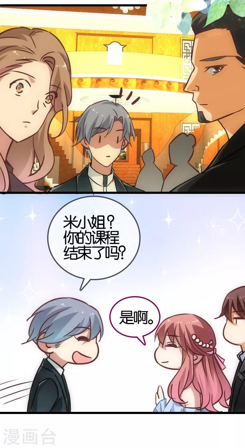 第53话12