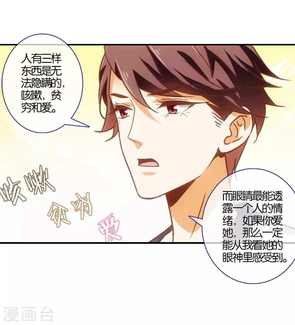 第19话4