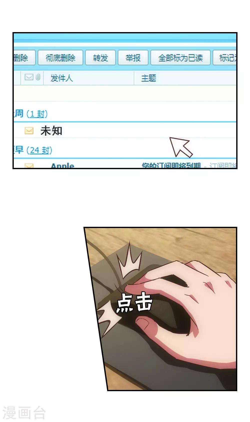 第47话1