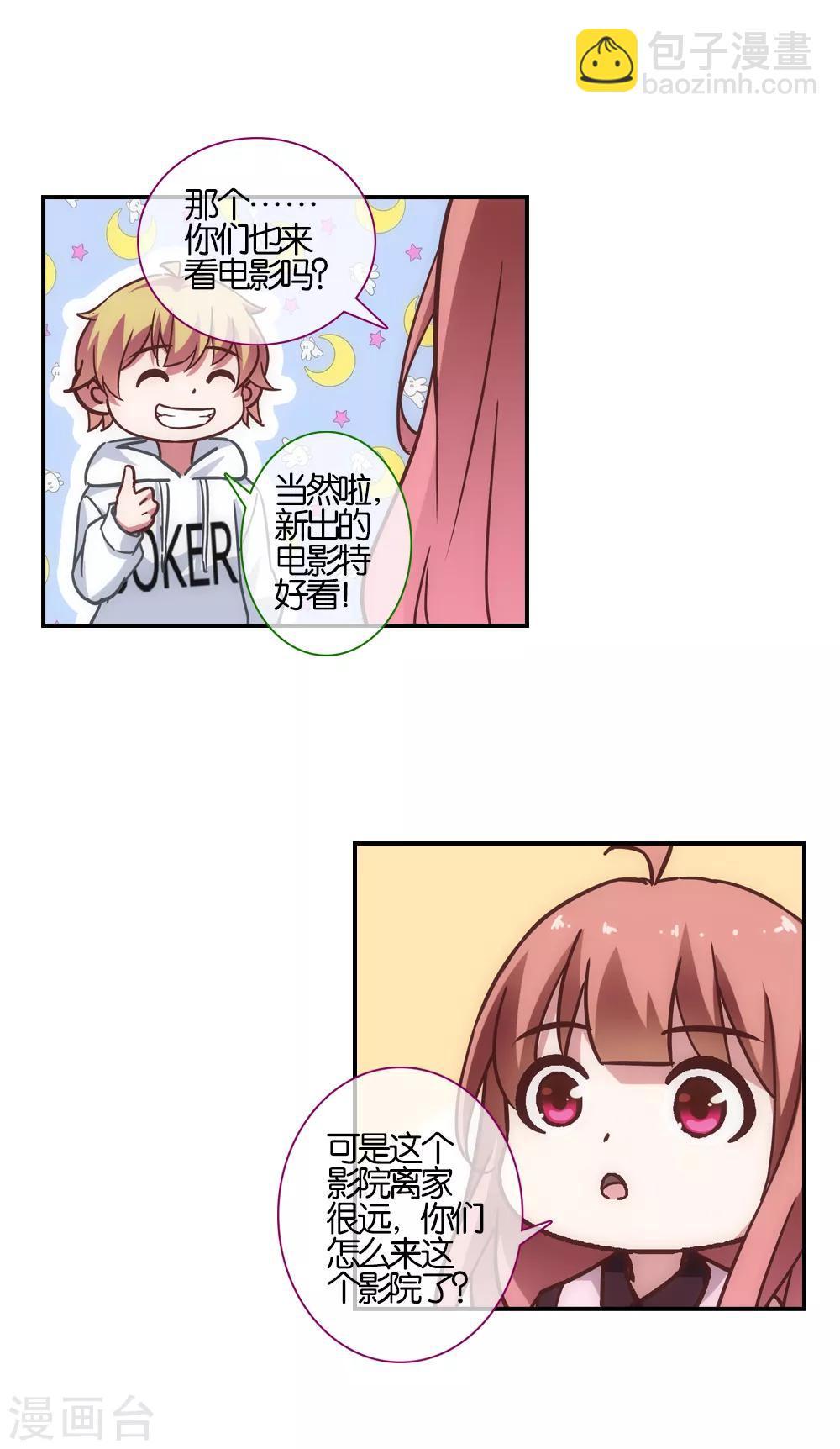 第37话3