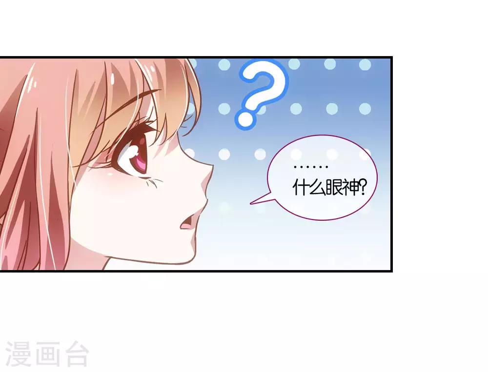 第19话5
