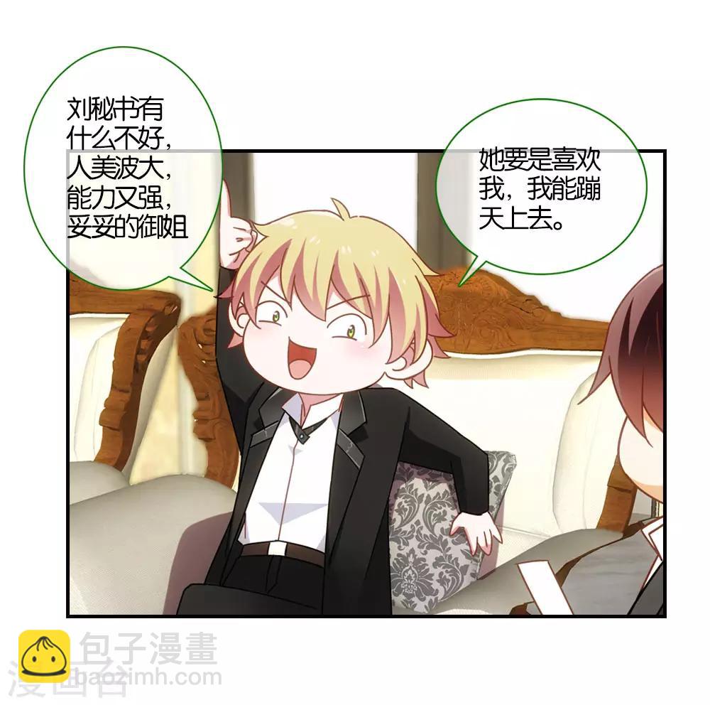 第8话13