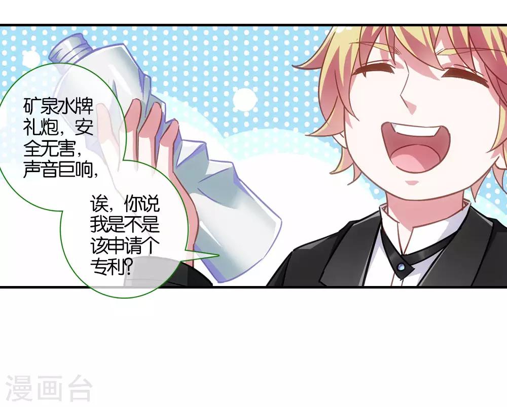 第4话17