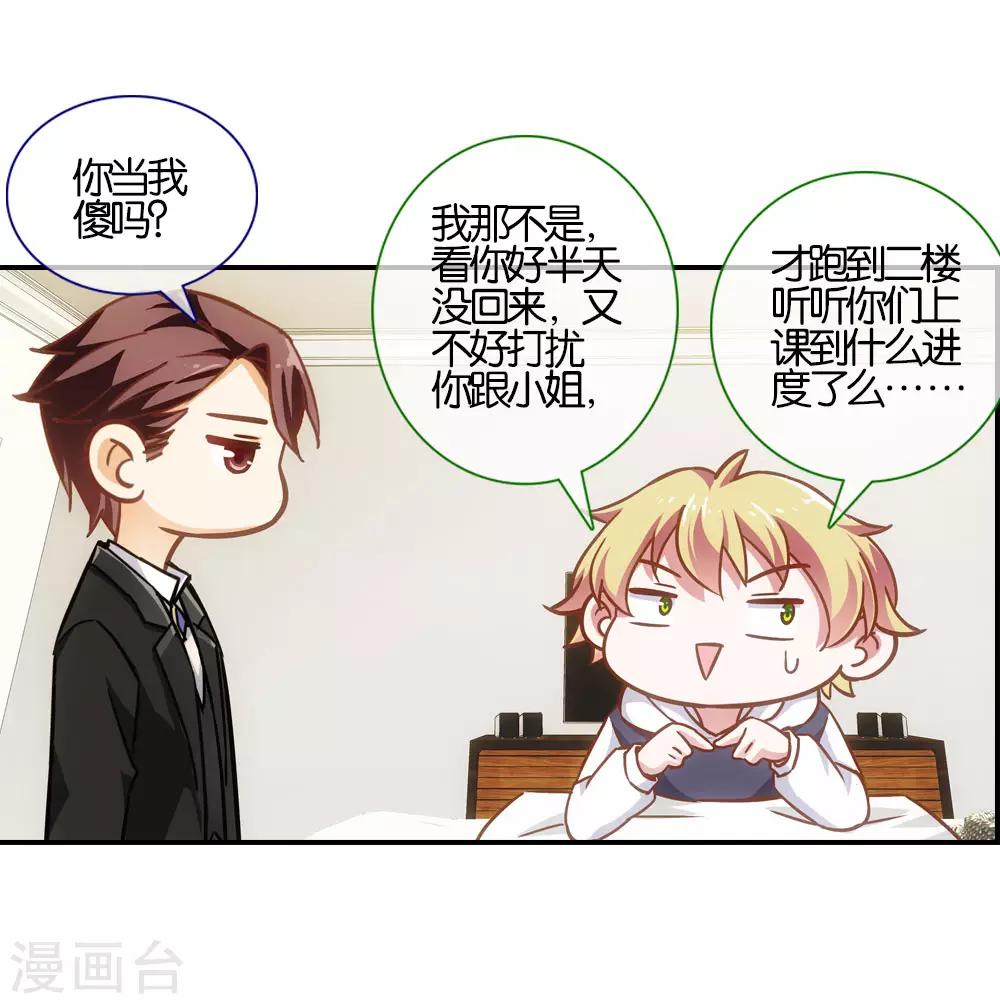 第21话5