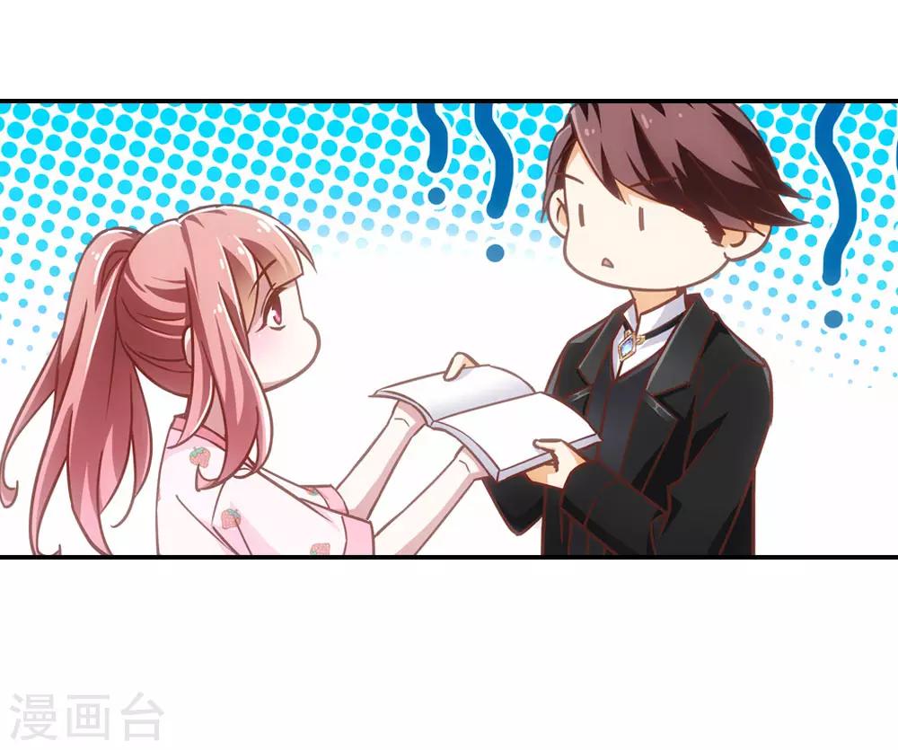 第17话2