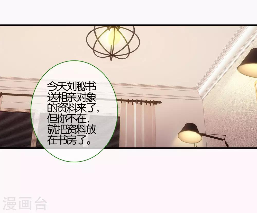 第26话9