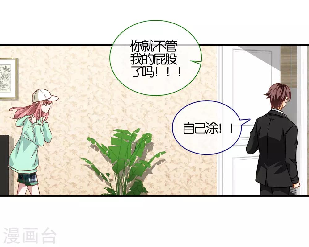 第21话16