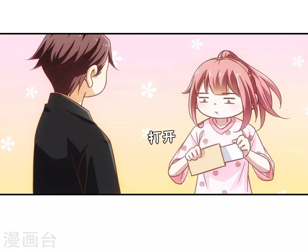 第16话8