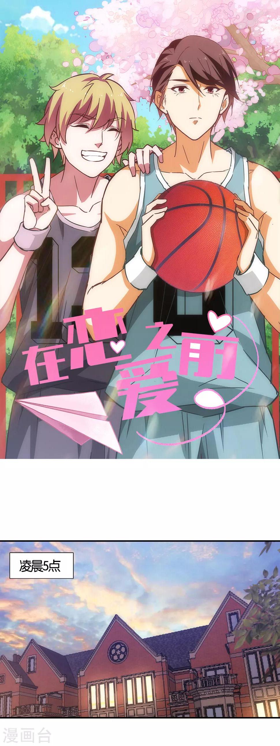 第39话0