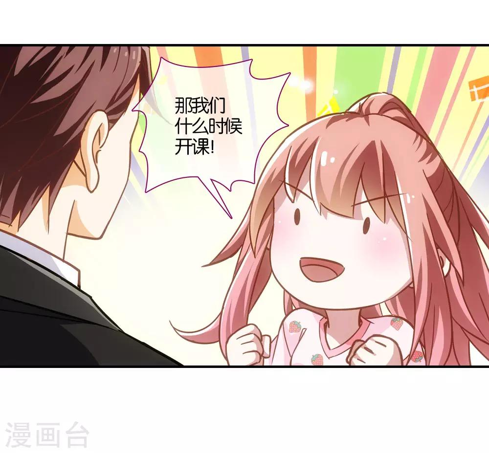第17话10