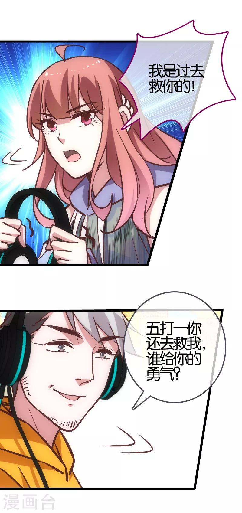 第59话1