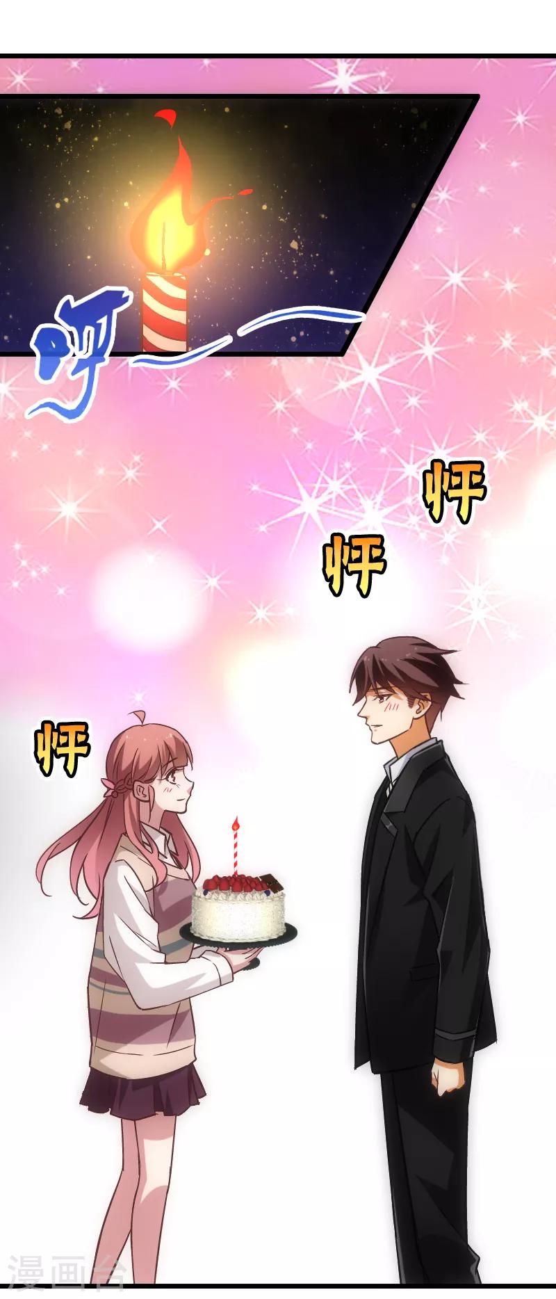 第56话11