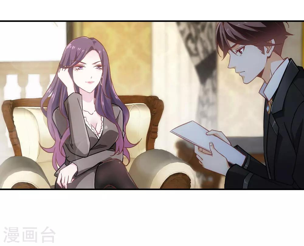 第7话2