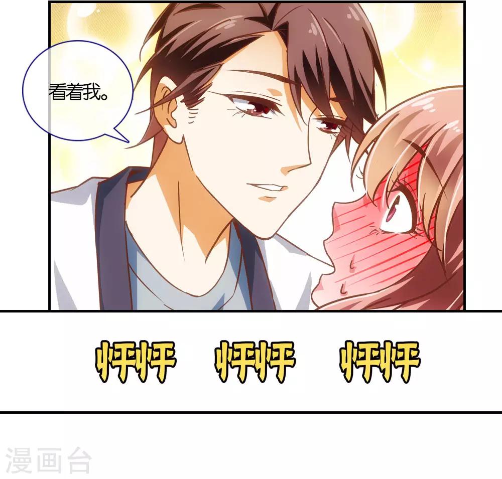 第19话7