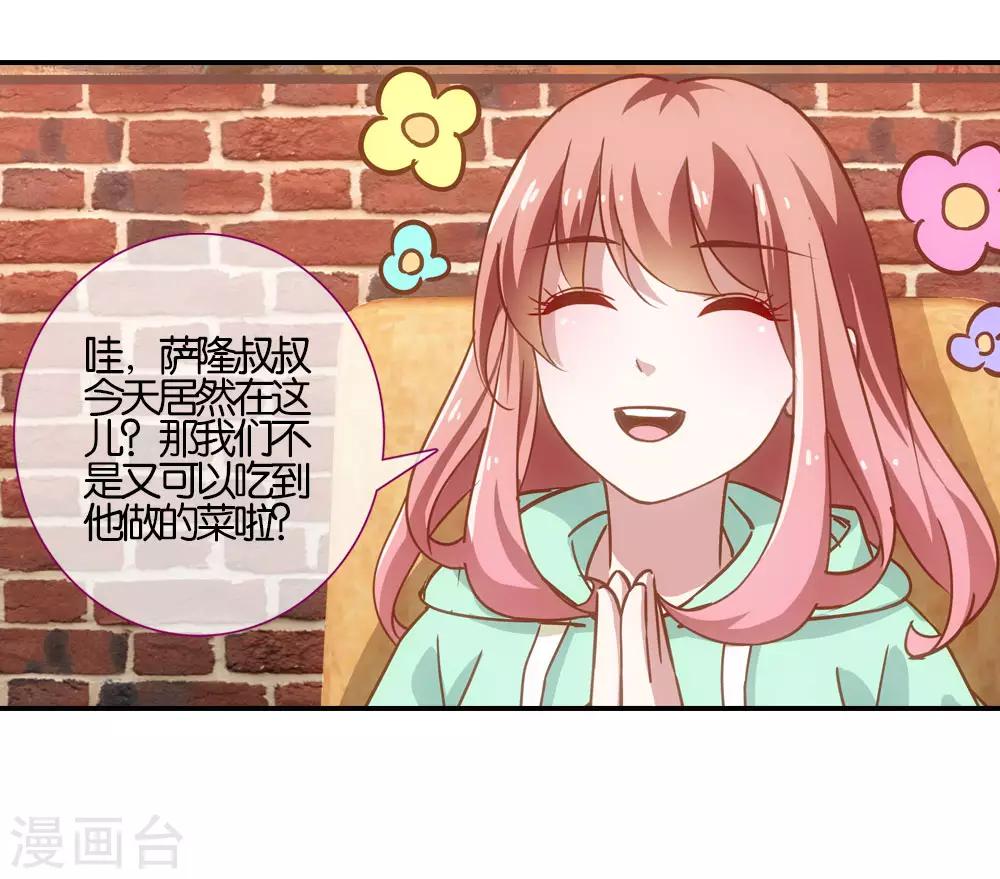 第24话9