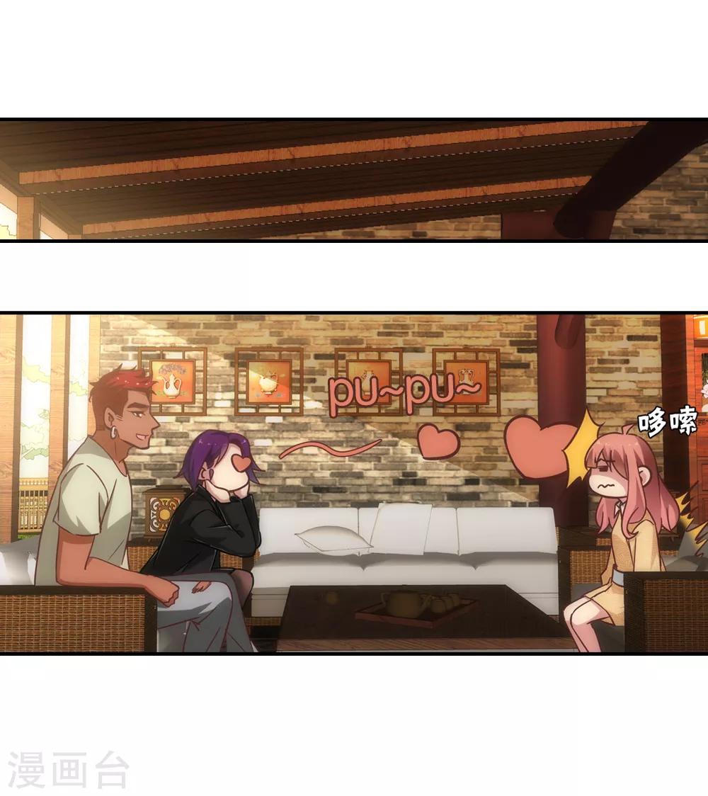 第43话9