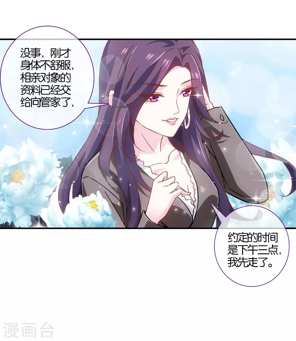 第8话9