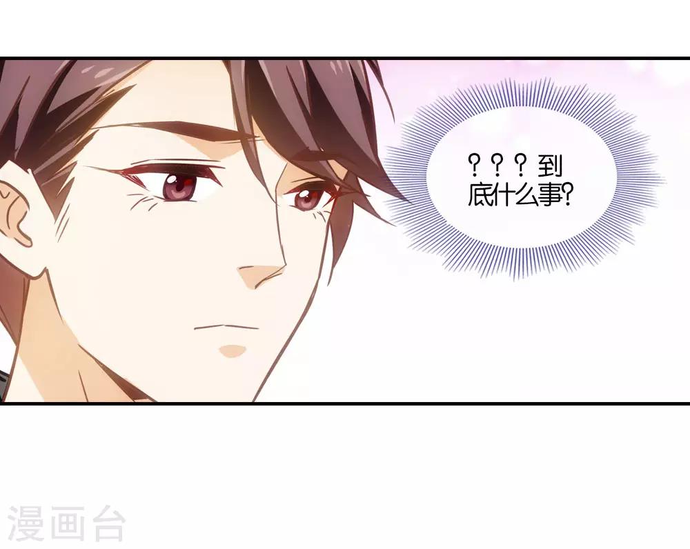 第13话9