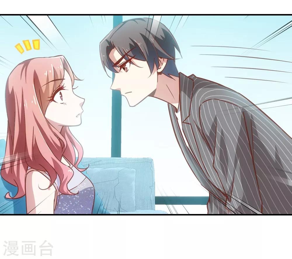 第27话20