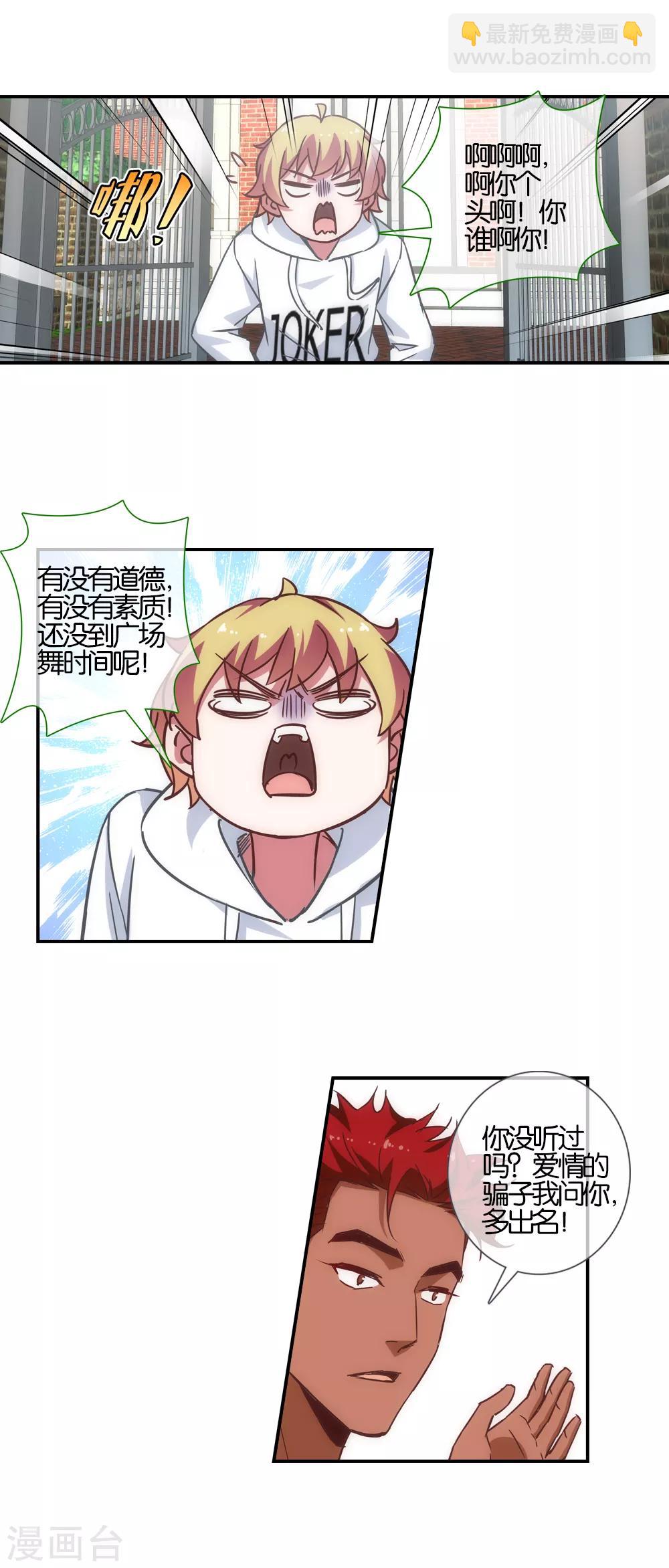 第42话2