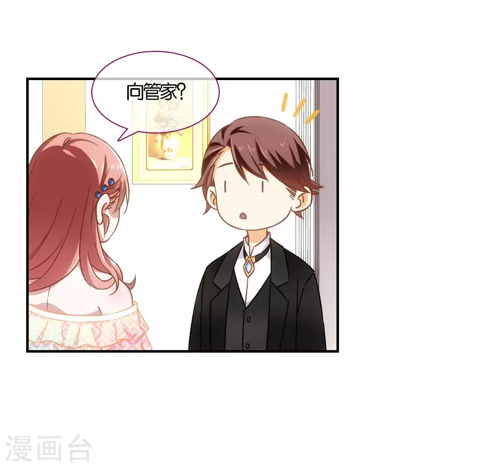 第11话14