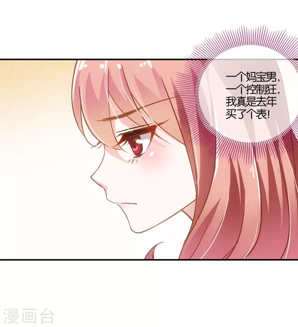 第15话8
