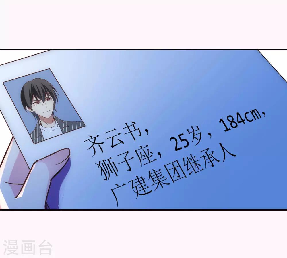 第26话18