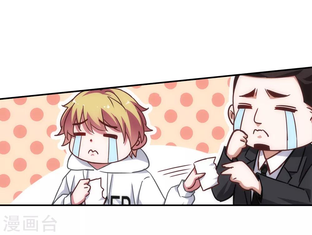 第35话9
