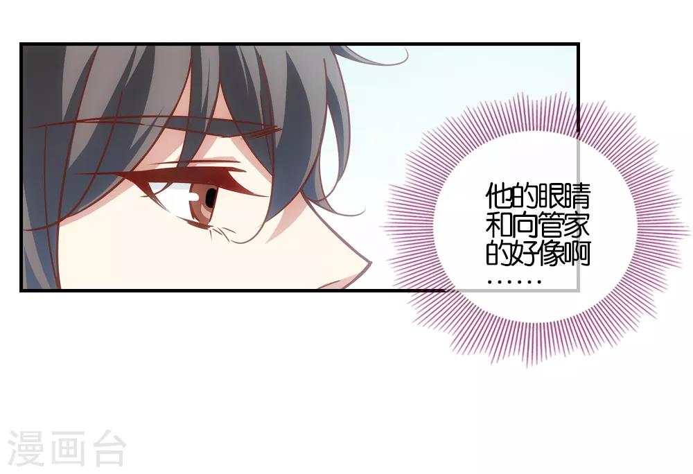 第27话12