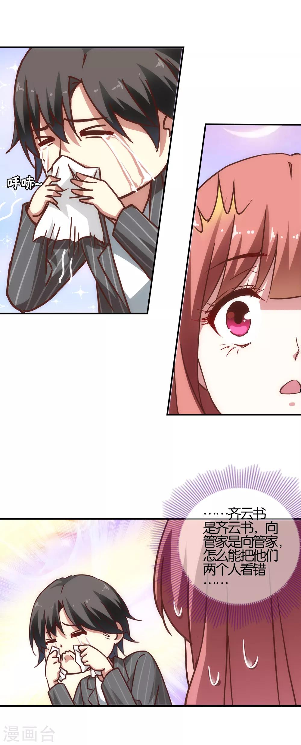 第35话1