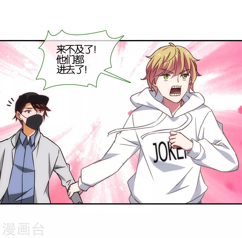 第32话24
