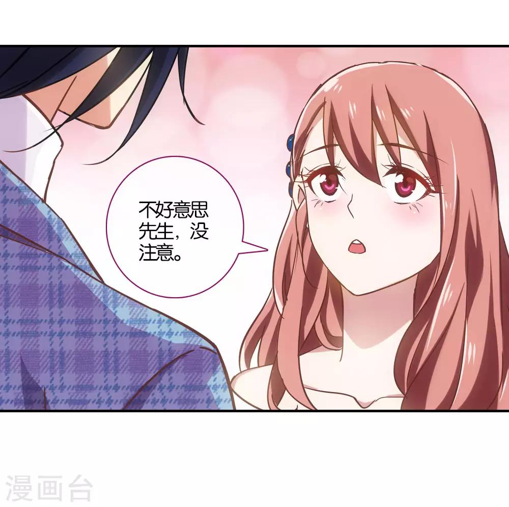 第15话12