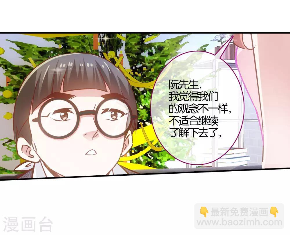 第2话4