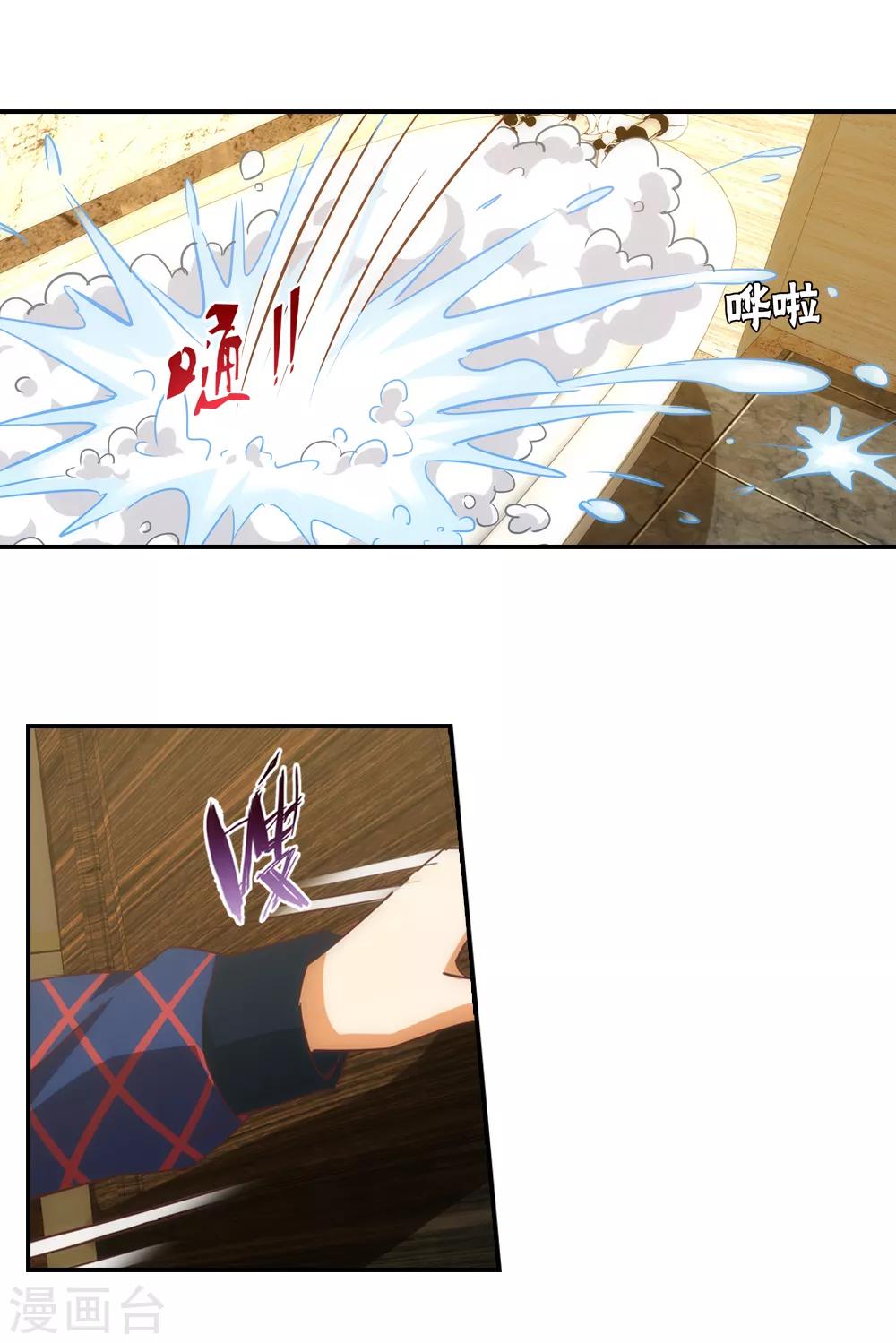 第48话4