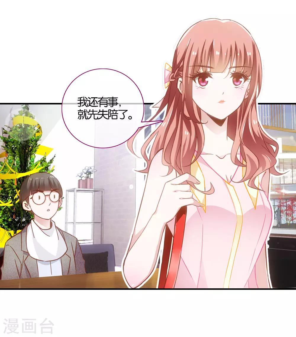 第2话5