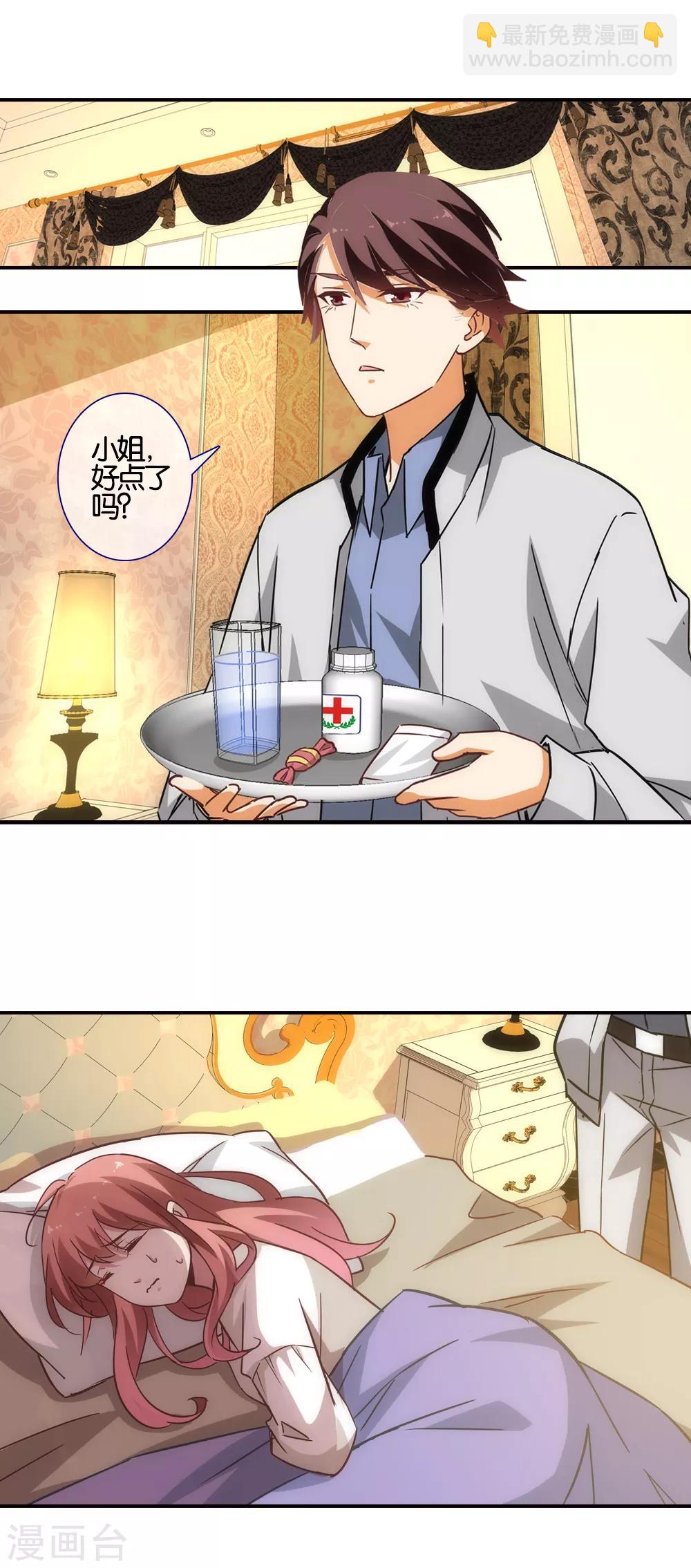 第39话1