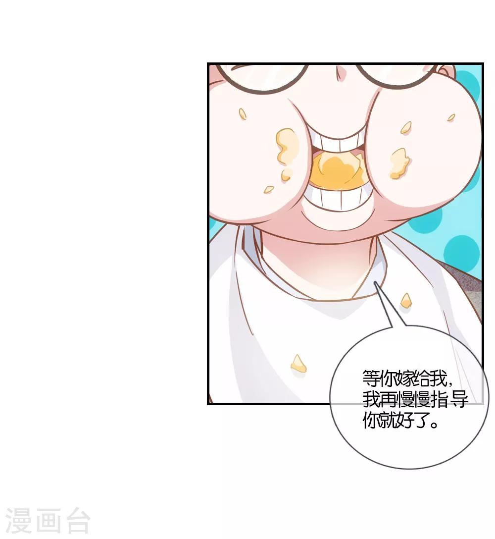 第1话15