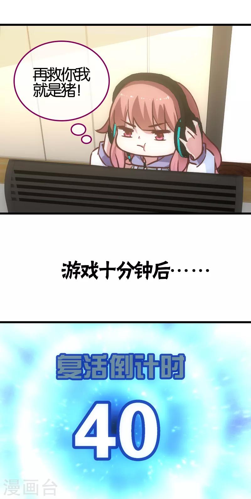 第59话2