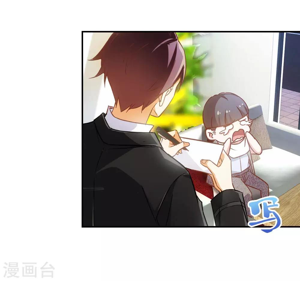 第2话16