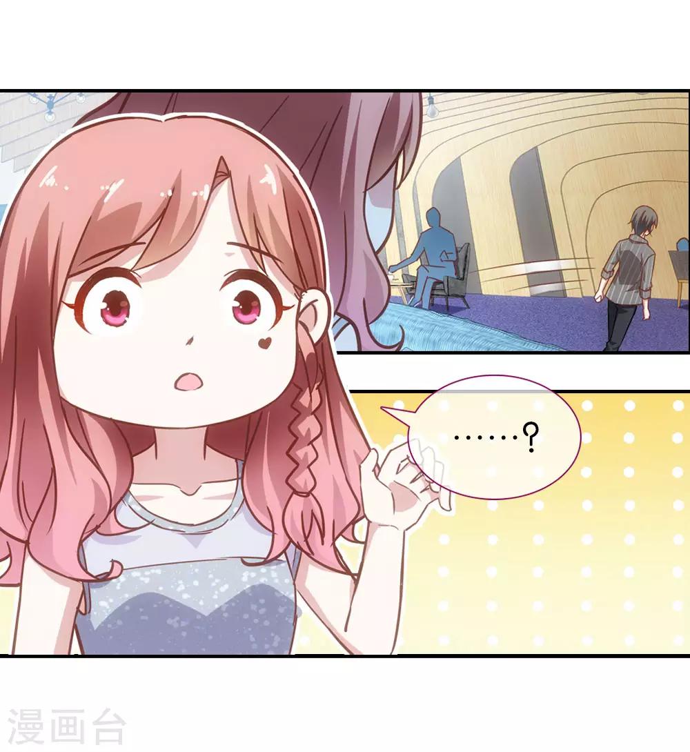 第29话10