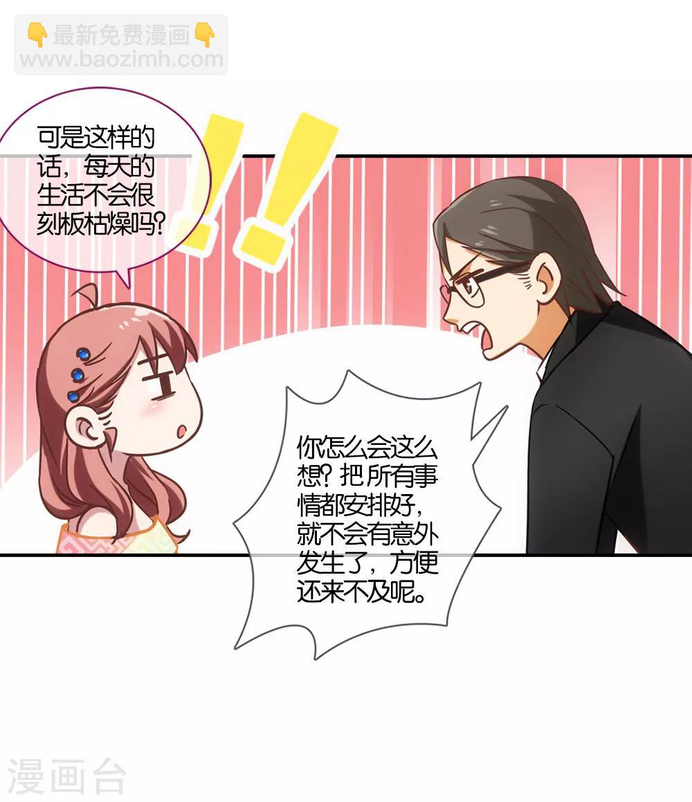 第14话15