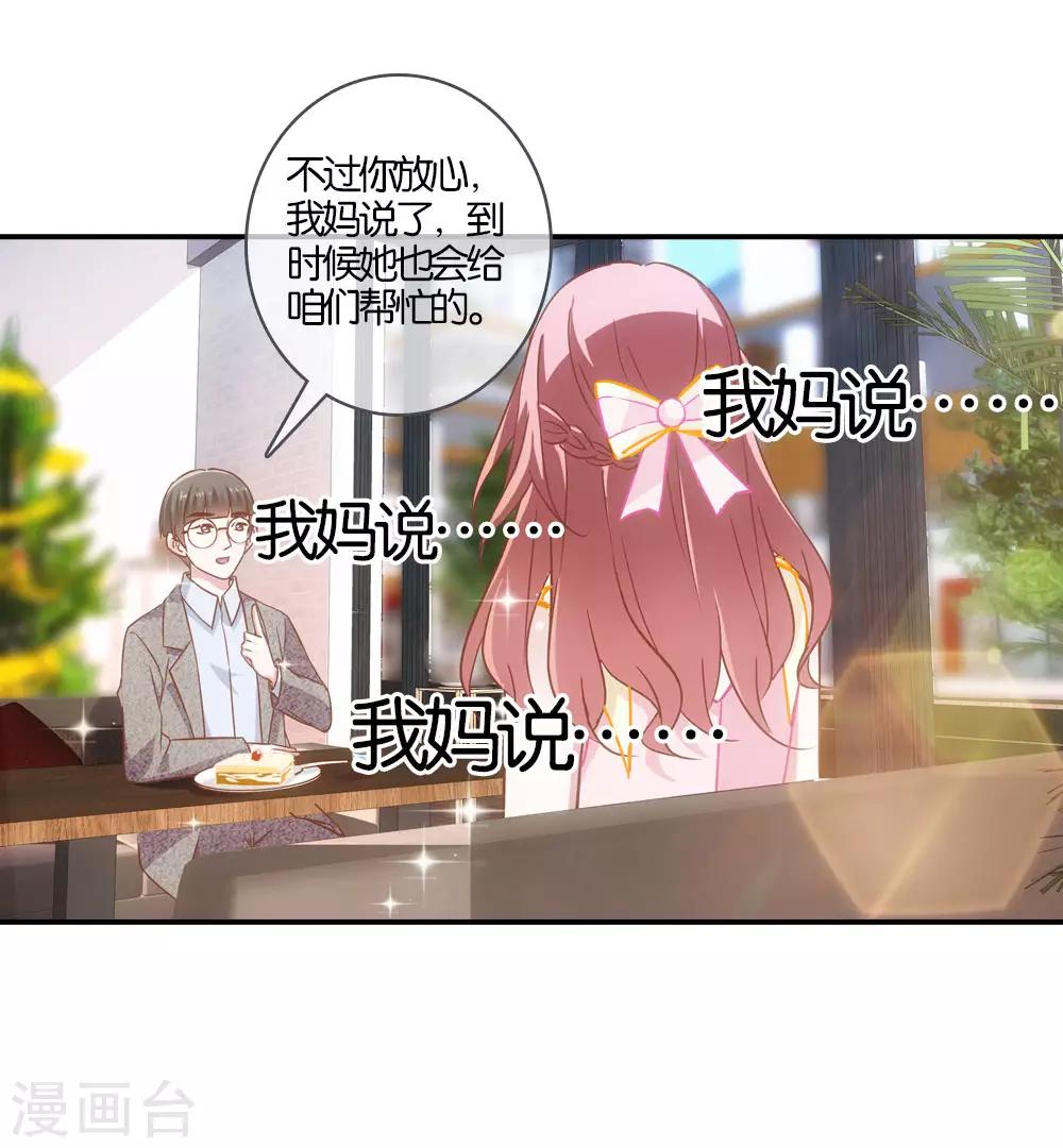 第1话12