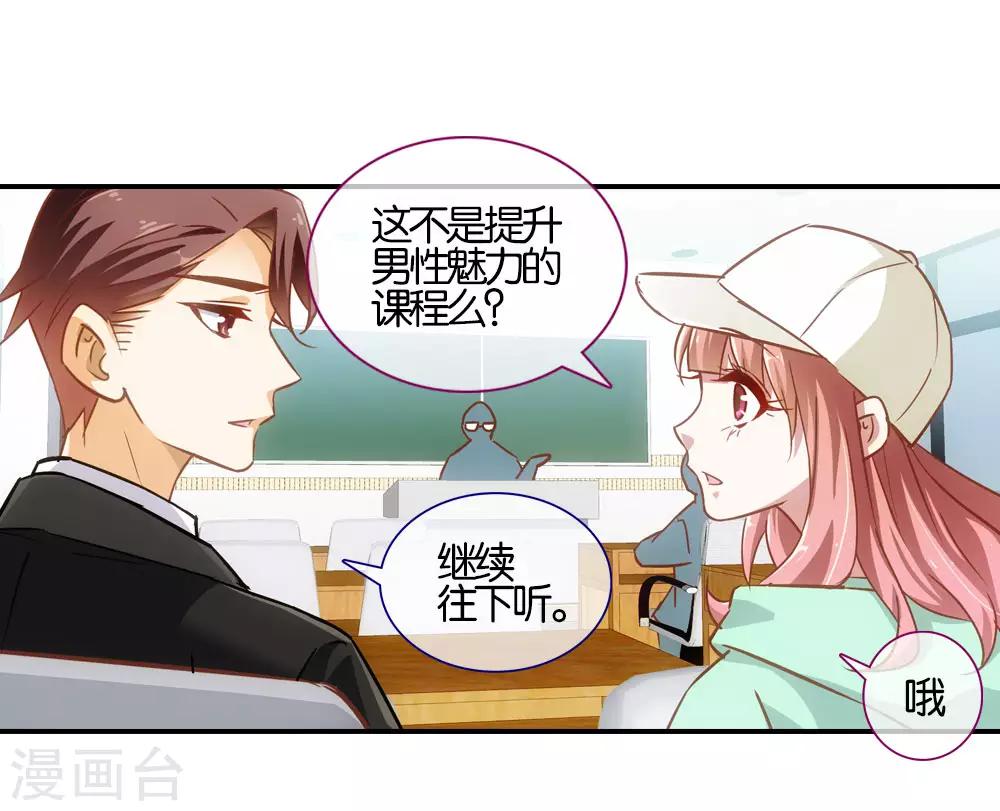 第22话15
