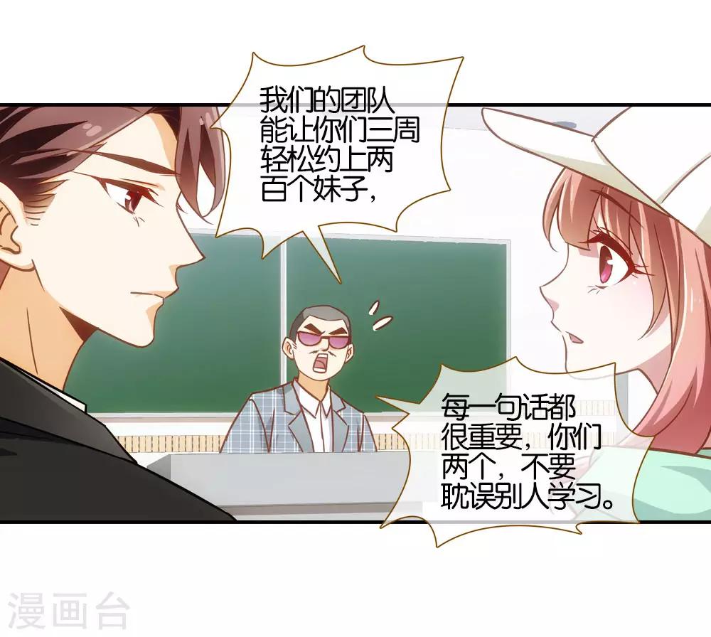 第23话7