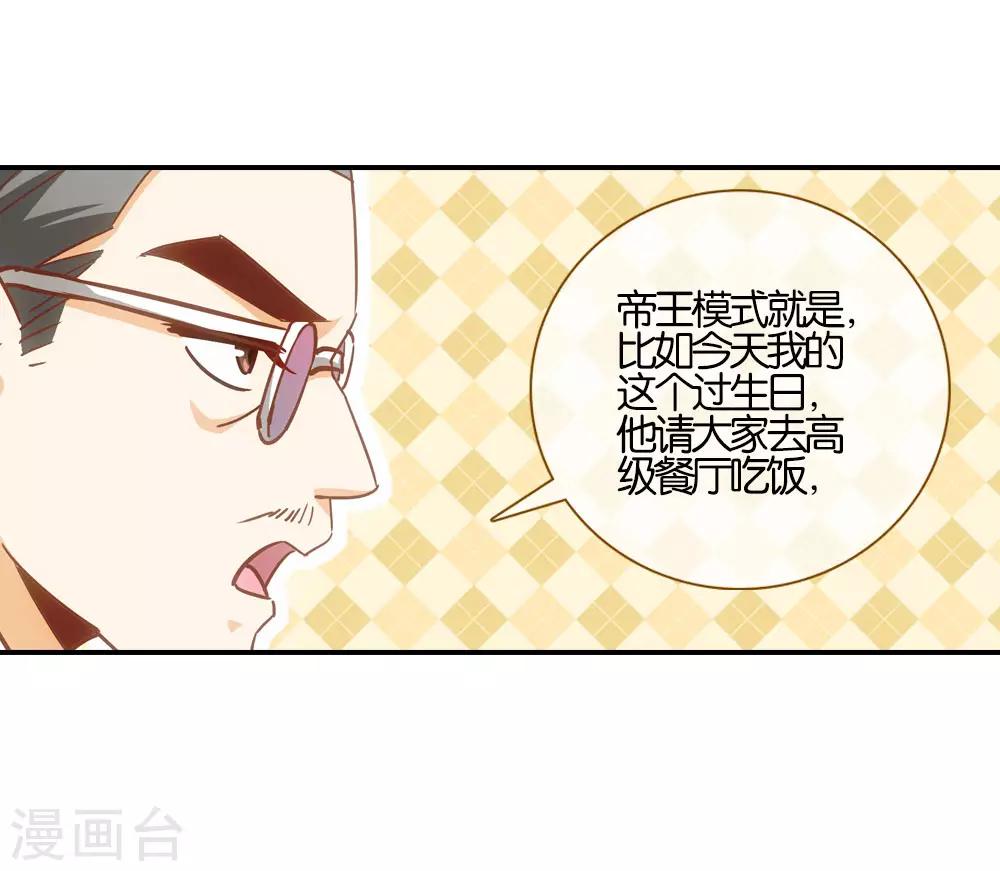 第22话19