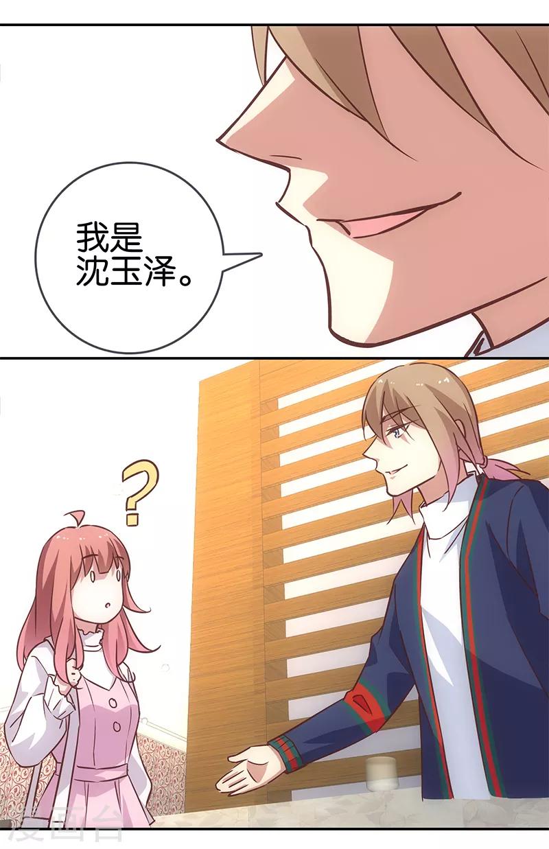 第61话7