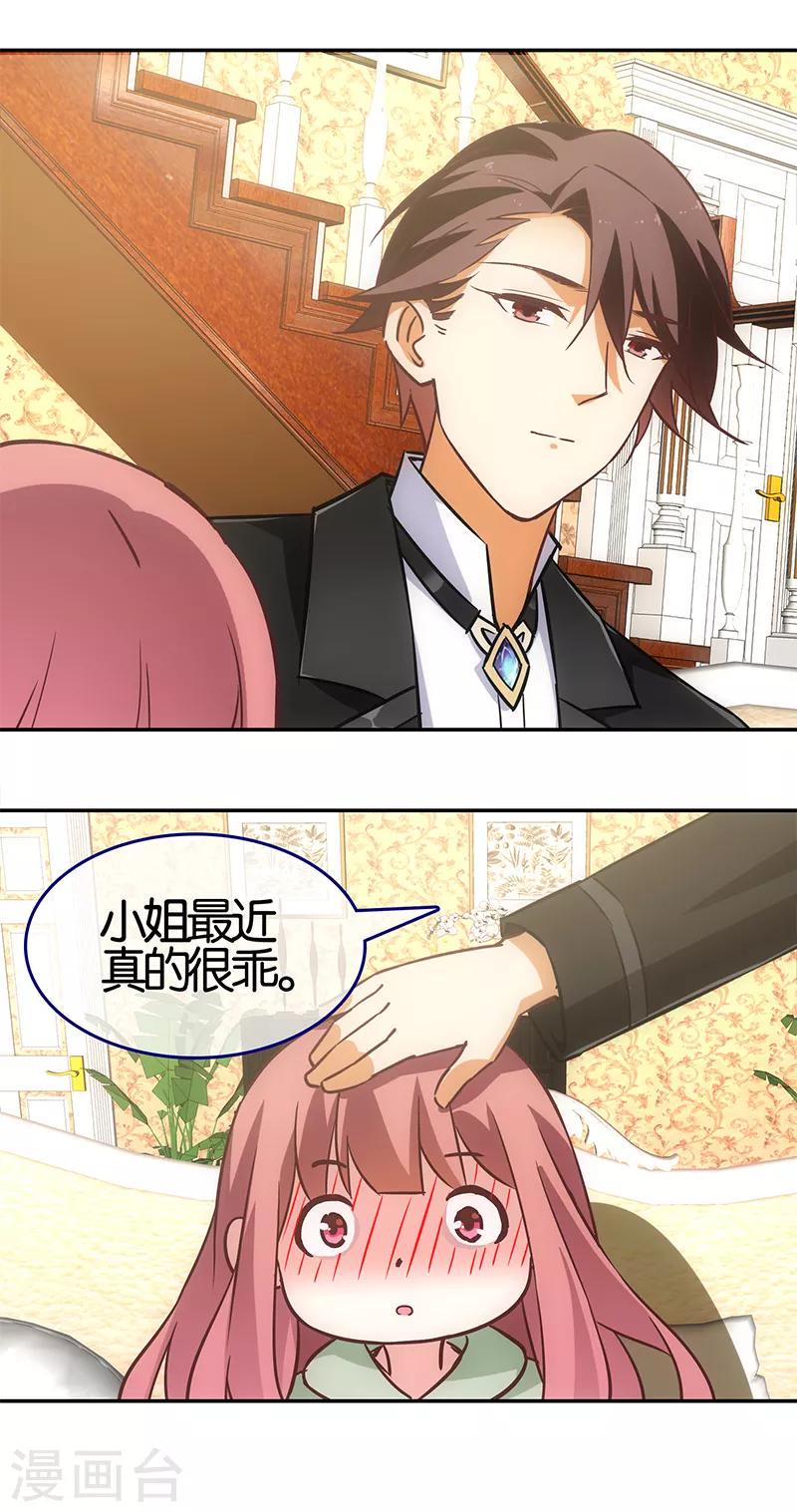 最终话6