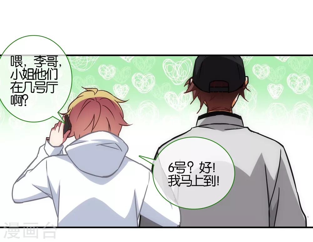 第33话7