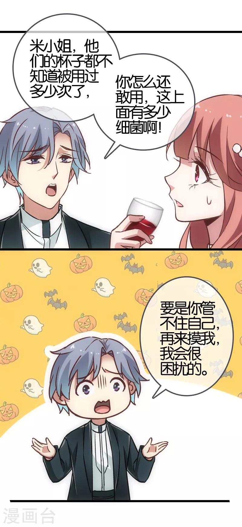 第53话14