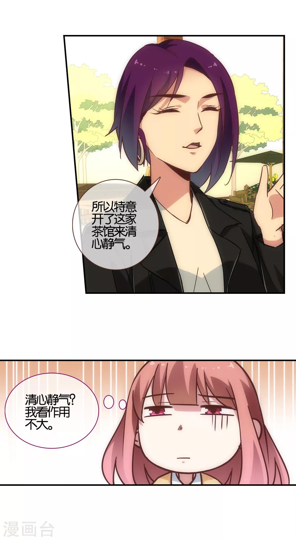 第44话6